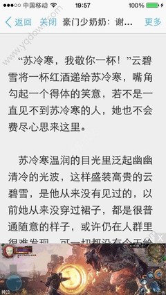 续签菲律宾商务签需要所少钱(商务签续签最新价格)